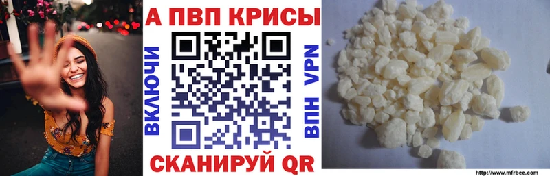 Купить наркотик аптеки Губкинский COCAIN  СК  Гашиш  kraken онион  АМФ  Меф мяу мяу  Каннабис 