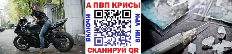 Alpha-PVP СК  наркошоп  Губкинский 