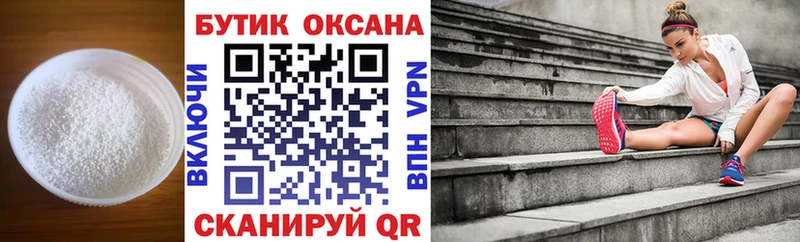 БУТИРАТ 99%  Губкинский 