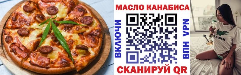 OMG ссылки  Губкинский  Canna-Cookies марихуана 