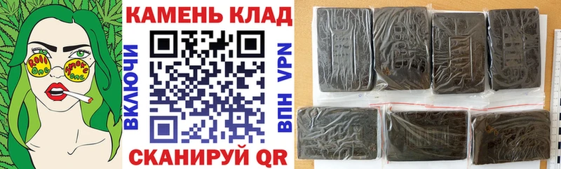 цена   Губкинский  Гашиш AMNESIA HAZE 