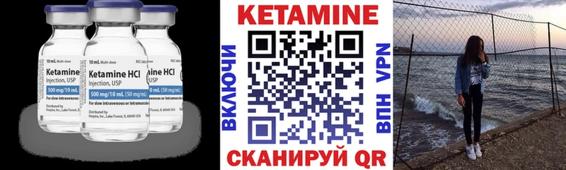купить наркоту  Губкинский  Кетамин ketamine 