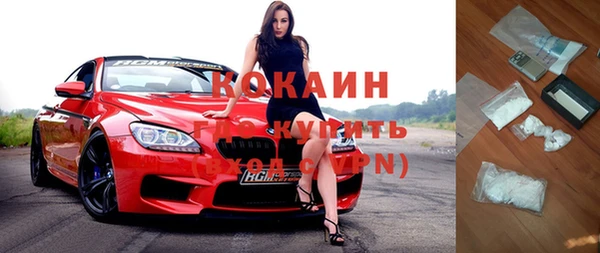 не бодяженный Бронницы