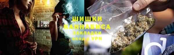 MESCALINE Бугульма