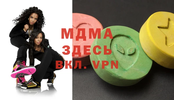 MESCALINE Бугульма