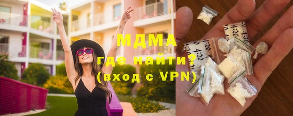 ПСИЛОЦИБИНОВЫЕ ГРИБЫ Беломорск