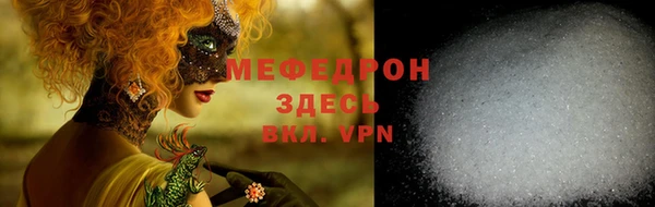 прущие грибы Белокуриха