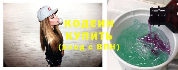 ПСИЛОЦИБИНОВЫЕ ГРИБЫ Беломорск