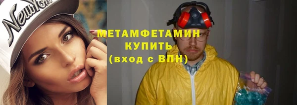 MESCALINE Бугульма