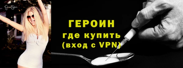 индика Саяногорск