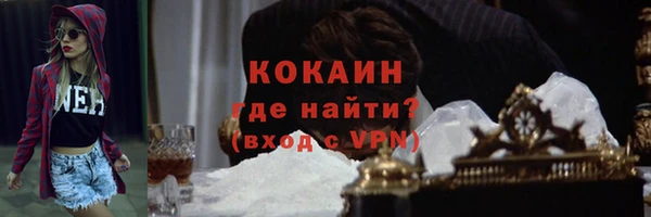 MESCALINE Бугульма