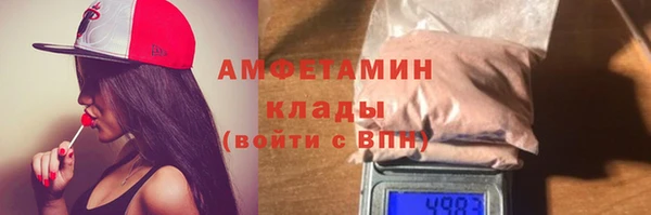 MESCALINE Бугульма