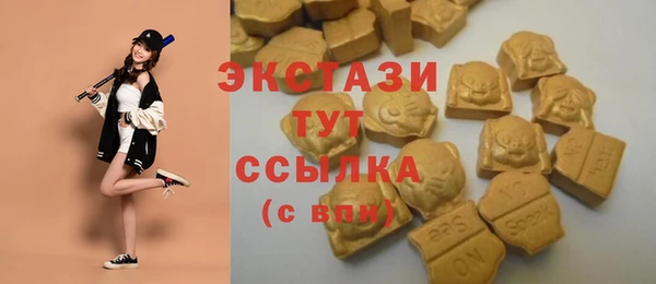 ПСИЛОЦИБИНОВЫЕ ГРИБЫ Беломорск