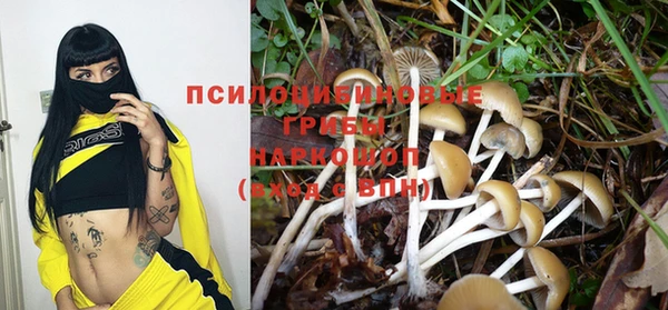MESCALINE Бугульма