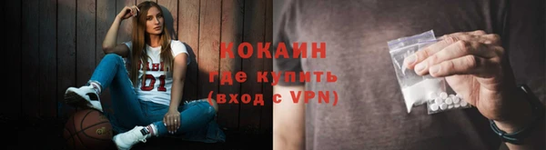 не бодяженный Бронницы