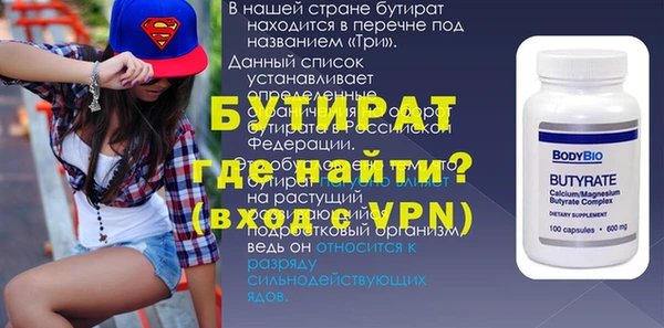 а пвп мука Бородино