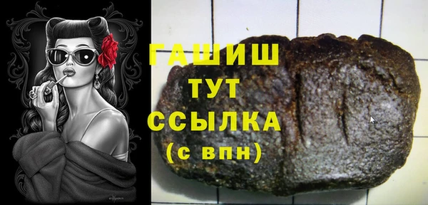 MESCALINE Бугульма