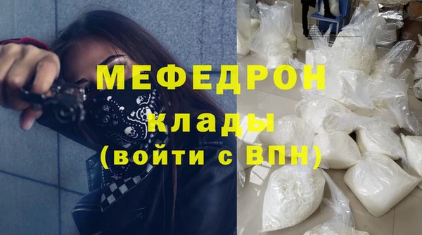 MESCALINE Бугульма