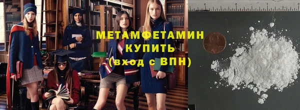 а пвп мука Бородино