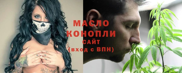 прущие грибы Белокуриха