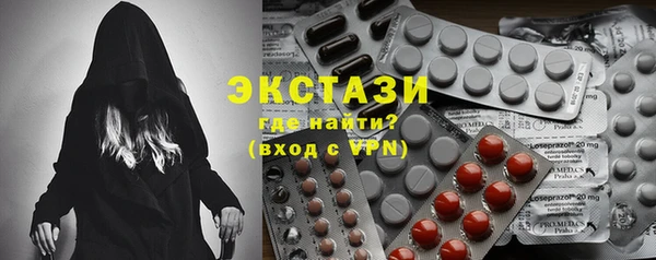 ПСИЛОЦИБИНОВЫЕ ГРИБЫ Беломорск