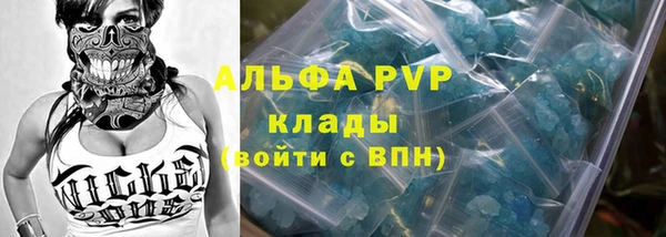 MESCALINE Бугульма