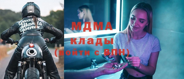 не бодяженный Бронницы