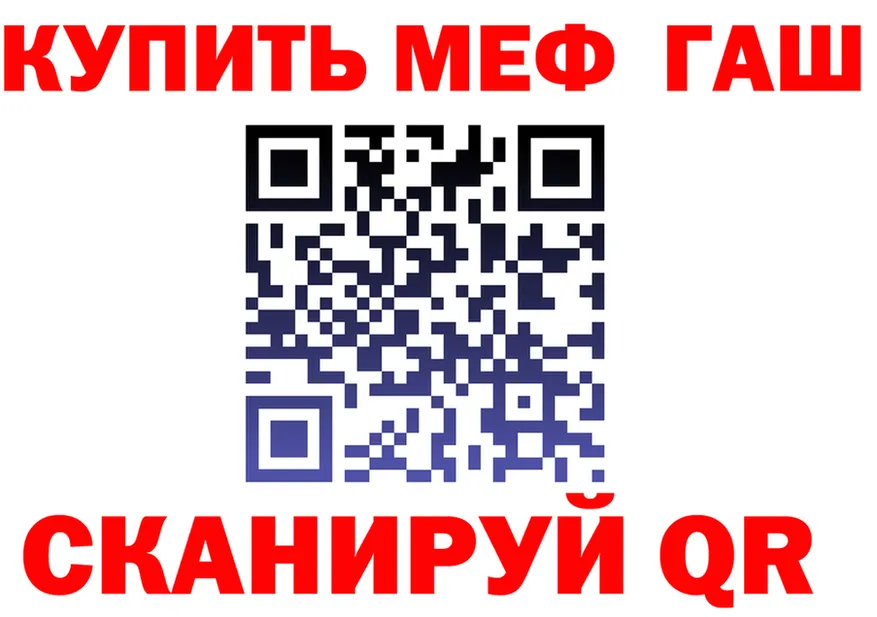Мефедрон VHQ как войти это MEGA Губкинский