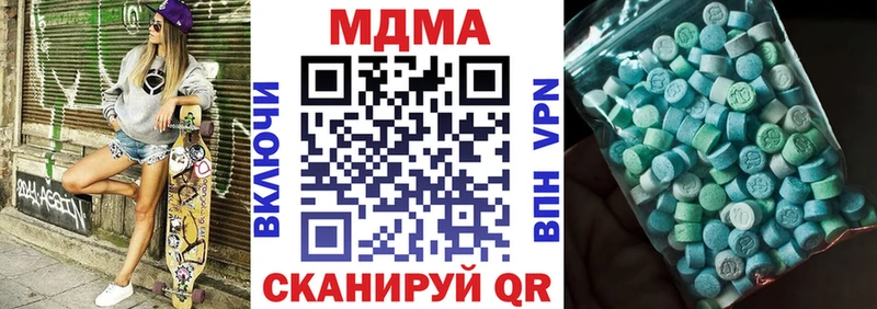 MDMA VHQ блэк спрут ссылка Губкинский
