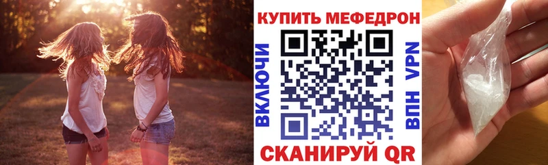 ссылка на мегу зеркало  Губкинский  Меф mephedrone 