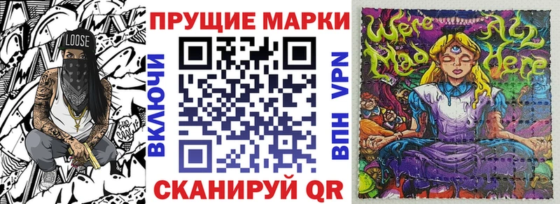 Марки 25I-NBOMe 1,5мг  цены   Губкинский 