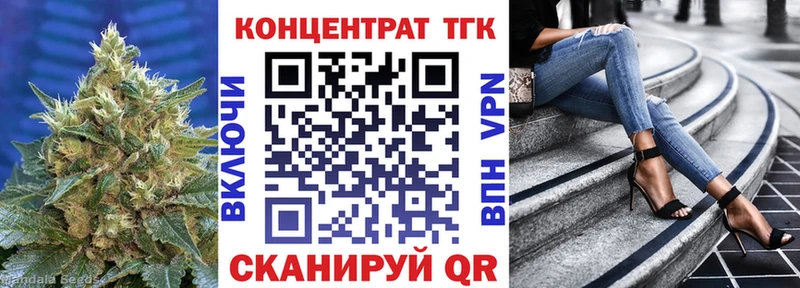 где можно купить наркотик  Губкинский  Дистиллят ТГК THC oil 